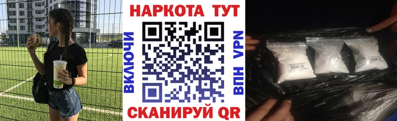 Купить закладку АМФЕТАМИН  МЕФ  Cocaine  ГАШИШ  Бошки Шишки  Кашира