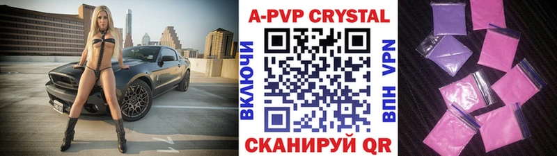 Купить где  Кашира  Alfa_PVP Соль 