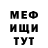 ГАШ хэш Moe Syzlak