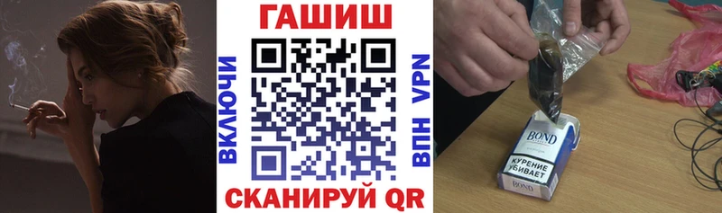 Гашиш Изолятор  Купить  Кашира 