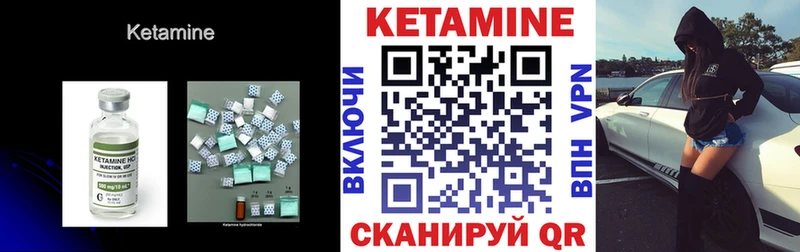 Кетамин ketamine  Купить где  Кашира 