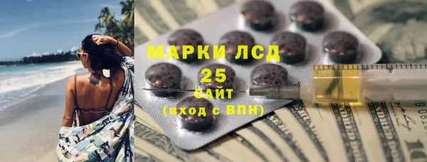 прущий лед Кинешма