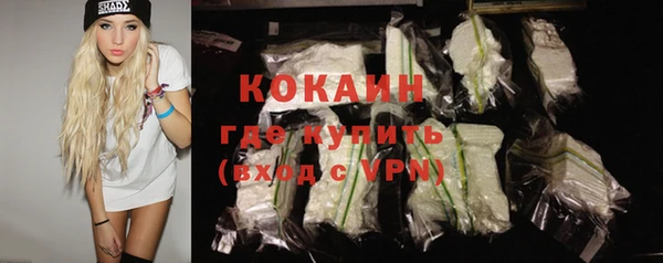 прущий лед Кинешма