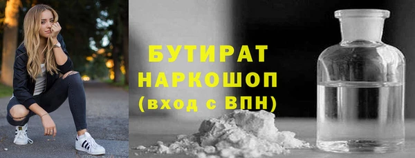 марки nbome Киренск