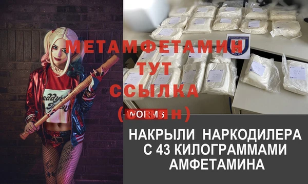 прущий лед Кинешма