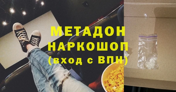 марки nbome Киренск