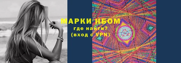 марки nbome Киренск