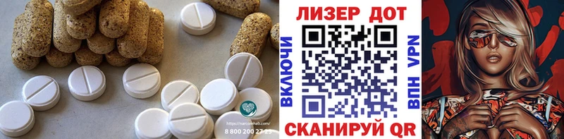 Купить закладки  Кашира  LSD-25 экстази кислота 