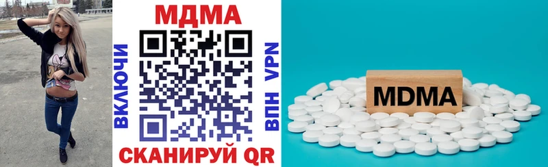 MDMA кристаллы  Купить где  Кашира 