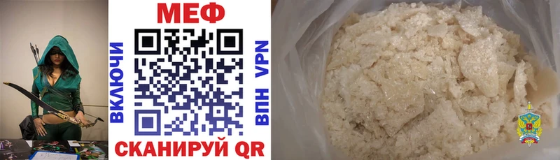 МЯУ-МЯУ мука  Купить где  Кашира 
