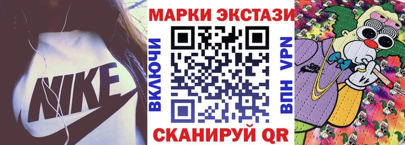 Купить  Кашира  Марки NBOMe 1,8мг 