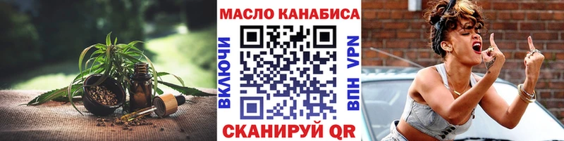 Купить где  Кашира  Дистиллят ТГК вейп с тгк 